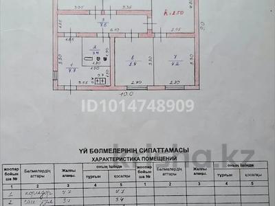 Жеке үй · 4 бөлме · 71 м² · 6 жүзд., СТ Самал 37 — Абылхаира, бағасы: 25 млн ₸ в 