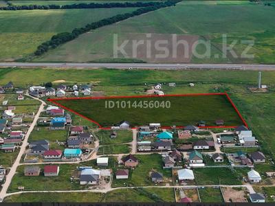 Участок · 5.1 сотка, 101 1019 — Жана куат (Курылысшы) за ~ 10 млн ₸ в 