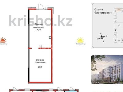 Свободное назначение, офисы, магазины и бутики, склады, салоны красоты, медцентры и аптеки, образование, развлечения · 49.61 м² за 43 млн ₸ в Астане, Сарыарка р-н