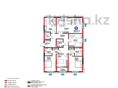 5-комнатная квартира · 162 м², ул. Байдибек би за ~ 89.8 млн 〒 в Шымкенте, Абайский р-н