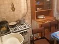 2-бөлмелі пәтер · 39.7 м² · 1/4 қабат, Проспект Абая 177 — Район Ледовый дворец, бағасы: 10.5 млн ₸ в Уральске — фото 5
