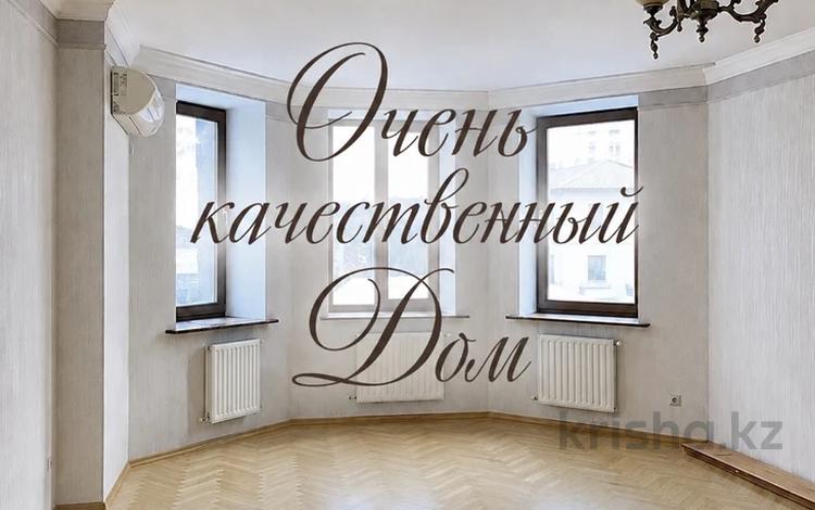 Отдельный дом · 5 комнат · 420 м² · 10 сот., Мариям Жагоркызы — КИРПИЧНЫЙ ДОМ с бассейном и садом за 450 млн ₸ в Астане — фото 22