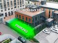 Свободное назначение, офисы, магазины и бутики, склады, общепит, салоны красоты, сельское хозяйство, бани, гостиницы и зоны отдыха, медцентры и аптеки, образование, развлечения · 604 м² за 850 млн ₸ в Алматы, Бостандыкский р-н — фото 8