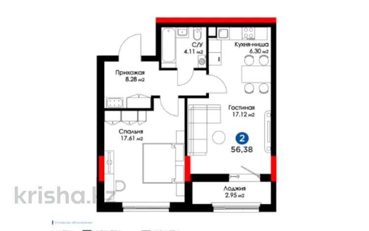 2-комнатная квартира, 56.36 м², 4/10 этаж, Пр.Кабанбай батыра — Ул.Т.Рыскулова за ~ 29.9 млн 〒 в Астане — фото 101