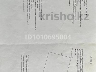 Жер телімі · 2 сотық, Гоголя 40а, бағасы: 8.5 млн ₸ в Каскелене