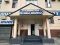 Офисы, магазины и бутики, медцентры и аптеки, образование · 110 м² за 210 млн ₸ в Алматы, Алмалинский р-н
