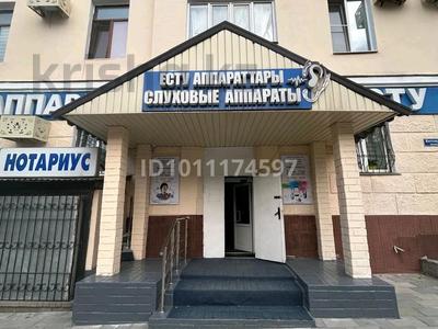 Офисы, магазины и бутики, медцентры и аптеки, образование · 110 м² за 210 млн ₸ в Алматы, Алмалинский р-н