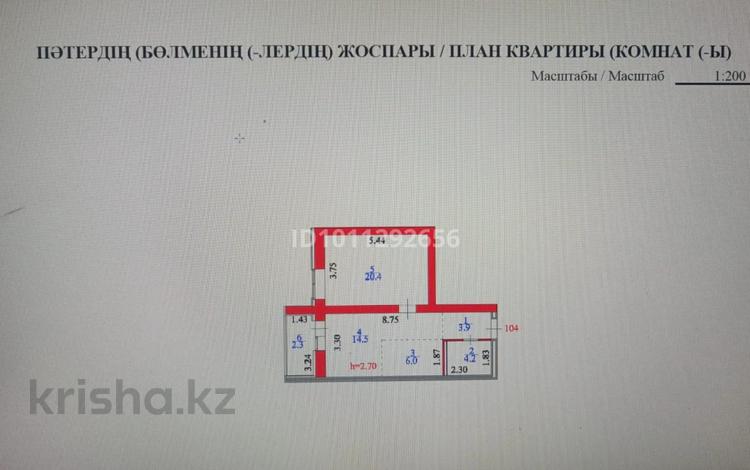 2-комнатная квартира · 51.3 м² · 5/6 этаж, мкр Пригородный, Аль-Фараби 76 за 25 млн ₸ в Астане, Есильский р-н — фото 2