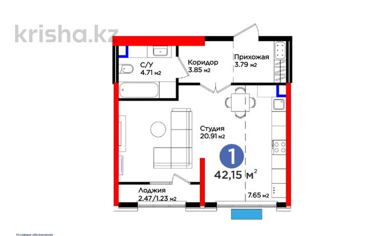 1-бөлмелі пәтер · 42 м² · 12/16 қабат, Нурсултана Назарбаева, бағасы: ~ 29.3 млн ₸ в Шымкенте, Каратауский р-н — фото 7