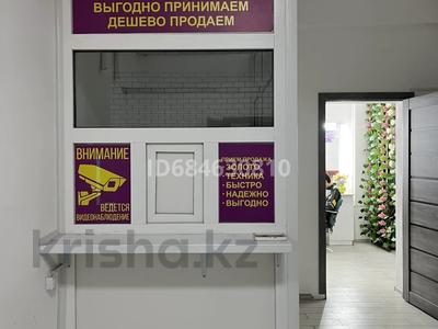 Свободное назначение · 5 м² за 50 000 ₸ в Алматы, Наурызбайский р-н