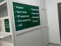 Свободное назначение · 5 м² за 50 000 ₸ в Алматы, Наурызбайский р-н — фото 3