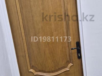 Кеңселер · 18 м², бағасы: 145 000 ₸ в Алматы, Бостандыкский р-н