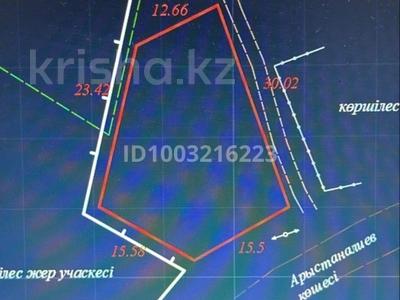Участок · 6 соток, мкр. Зачаганск пгт — Арыстаналиев за 7.5 млн ₸ в Уральске