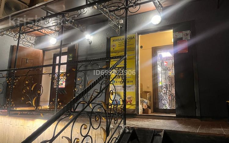 Магазины и бутики · 70 м² за 70 млн ₸ в Усть-Каменогорске — фото 2