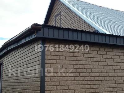 Часть дома · 3 комнаты · 63 м² · 6 сот., Первомайская за 20.5 млн 〒 в Экибастузе