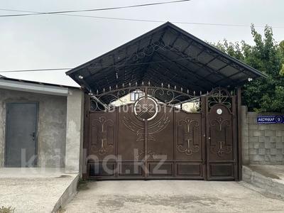 Часть дома · 6 комнат · 220 м² · 8 сот., мкр Нуртас, Ақсұңқар 9 — Магазина Сайман за 100 млн ₸ в Шымкенте, Каратауский р-н