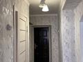 1-комнатная квартира · 30 м² · 3/4 этаж, Наурызбай батыр 25 — Наурызбай батыр Жібек жолы за 14 000 ₸ в Алматы, Алмалинский р-н — фото 11
