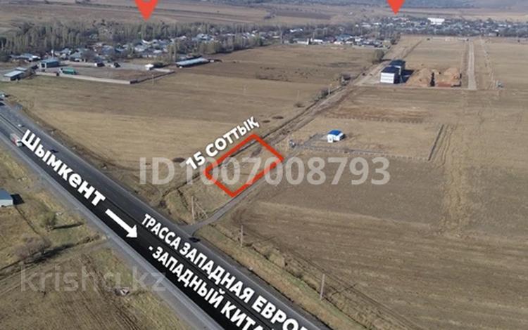 Участок · 15 соток, 050 квартал ,1132 жер телімі 1132 за 10 млн ₸ в им. Турара рыскуловой — фото 2