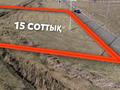 Участок · 15 соток, 050 квартал ,1132 жер телімі 1132 за 10 млн ₸ в им. Турара рыскуловой — фото 5