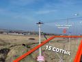 Участок · 15 соток, 050 квартал ,1132 жер телімі 1132 за 10 млн ₸ в им. Турара рыскуловой — фото 6