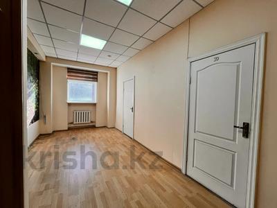 Свободное назначение, офисы, кабинеты и рабочие места · 51.2 м² за 200 000 〒 в Караганде, Казыбек би р-н