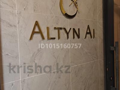 1-комнатная квартира · 34 м² · 9/12 этаж, мкр Дарабоз 91 — Алматы Арена за 24 млн ₸ в Алатауский р-н