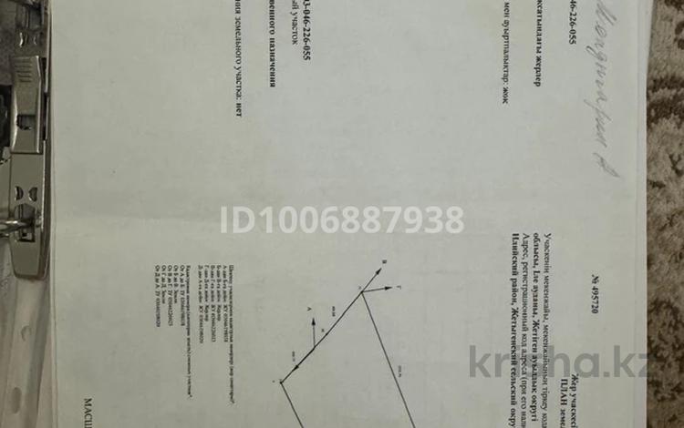 Участок · 150 га, Жетиген за 45 млн 〒 в Конаеве (Капчагай) — фото 2