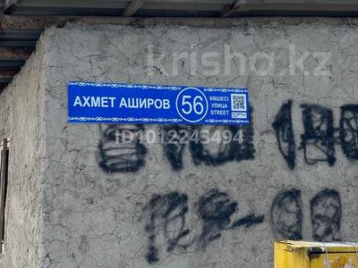 Участок · 8 соток, мкр Кайтпас 2 за 23 млн ₸ в Шымкенте, Абайский р-н