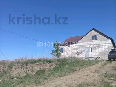 Жеке үй · 4 бөлме · 120 м² · 10 сот., Просп. Аль-Фараби 46, бағасы: 16 млн ₸ в Усть-Каменогорске, Ульбинский