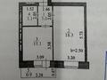 1-комнатная квартира · 36.4 м² · 2/13 этаж, Косшыгулулы 20 за 20 млн ₸ в Астане, Сарыарка р-н — фото 11