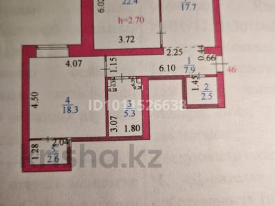 2-бөлмелі пәтер · 78 м² · 2/12 қабат, Сарыарка 31/2, бағасы: 34.5 млн ₸ в Астане, Сарыарка р-н