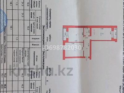 2-бөлмелі пәтер · 75.1 м² · 5/5 қабат, мкр. Алтын орда 29а — дом находится возле Автацона, бағасы: 16 млн ₸ в Актобе