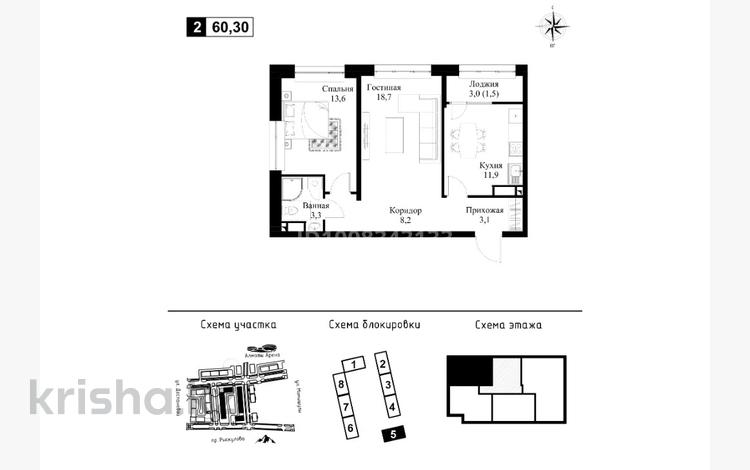 2-комнатная квартира · 60.3 м² · 9/9 этаж, мкр Нуркент, Турара Рыскулова — проспект Турар Рыскулова за 40 млн ₸ в Алматы, Алатауский р-н — фото 2