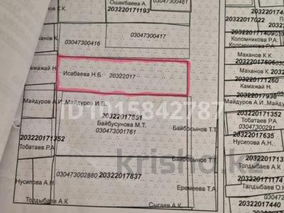Жер телімі · 16 сотық, Ақжар ш/а. 96 — Молдагалиева, бағасы: 120 млн ₸ в Алматы, Наурызбайский р-н