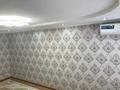 2-комнатная квартира · 49.7 м² · 3/3 этаж, Достык, Бостандык 24 за 10 млн ₸ в Западно-Казахстанской обл. — фото 3