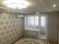2-комнатная квартира · 49.7 м² · 3/3 этаж, Достык, Бостандык 24 за 10 млн ₸ в Западно-Казахстанской обл. — фото 5