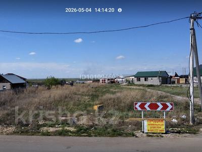 Участок · 16.64 сотки, мкр Уркер за ~ 8.9 млн 〒 в Астане, Нура р-н