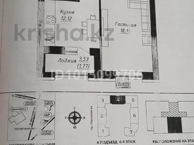 1-комнатная квартира · 41.9 м² · 6/9 этаж, Александр Сызганов 1/2 блок3 за 31 млн ₸ в Астане, Есильский р-н