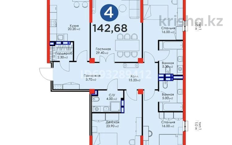4-комнатная квартира, 142 м², 12/16 этаж, К. Толеметова — рядом с Дендропарком Шымкента за 59.9 млн 〒 — фото 4
