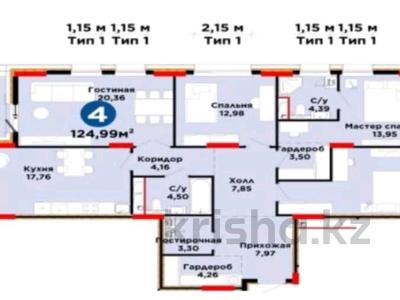 4-комнатная квартира · 125 м² · 9/16 этаж, Хусейн бен Талал 1 за 62 млн ₸ в Астане, Есильский р-н