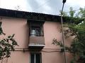 2-комнатная квартира · 45 м² · 2/2 этаж, Казыбек би — Ади Шарипова за 32 млн ₸ в Алматы, Алмалинский р-н — фото 10