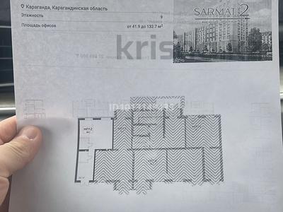 Свободное назначение · 58.7 м² за 35 млн ₸ в Караганде, Алихана Бокейханова р-н