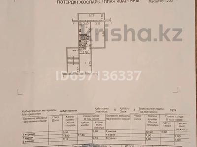 2-комнатная квартира, 45 м², 4/5 этаж, 16-й микрорайон, 16-й микрорайон — Коктем, север, восток за 17.5 млн 〒 в Шымкенте, Енбекшинский р-н