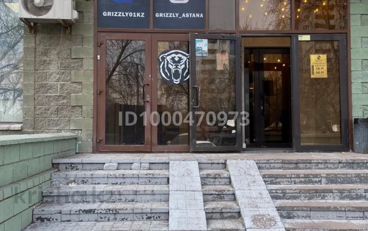 Свободное назначение, магазины и бутики · 175 м² за 700 000 ₸ в Астане, р-н Байконур — фото 2