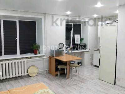 2-бөлмелі пәтер · 45 м² · 1/4 қабат, Парковая 50 — Парковая космонавтов, бағасы: 10 млн ₸ в Рудном