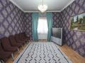 Жеке үй · 5 бөлме · 245 м² · 8 жүзд., Шпекбаева 31, бағасы: 109 млн ₸ в Алматы, Наурызбайский р-н — фото 3