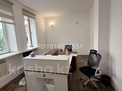 Офисы · 22 м² за 250 000 ₸ в Алматы, Медеуский р-н