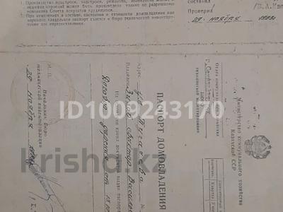 Отдельный дом · 4 комнаты · 74.9 м² · 6 сот., Дастенова 80 за 14 млн 〒 в Семее