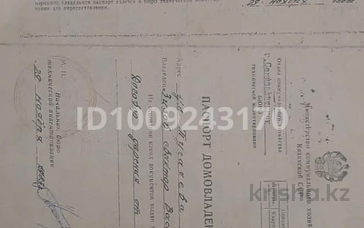 Отдельный дом · 4 комнаты · 74.9 м² · 6 сот., Дастенова 80 за 14 млн ₸ в Семее — фото 2