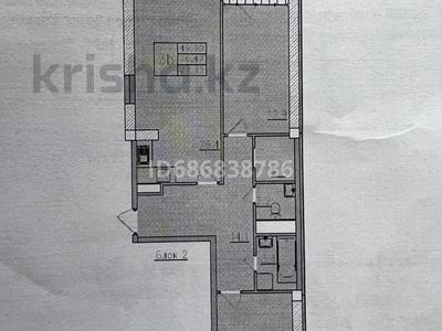 3-комнатная квартира, 78 м², 6/16 этаж, Ауэзова 2А — Ауэзова-Гоголя за 38 млн 〒 в Алматы, Алмалинский р-н